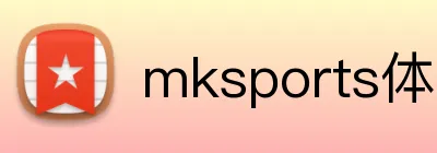 mksports体育 logo